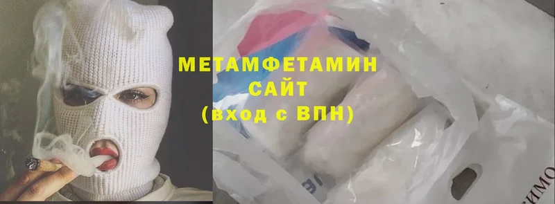 МЕТАМФЕТАМИН кристалл  Владикавказ 